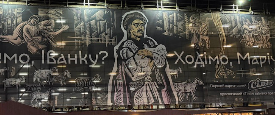 Сільпо відкрилися у Bukovel