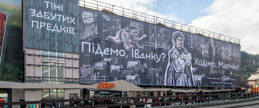 Silpo otwarte w Bukovelu