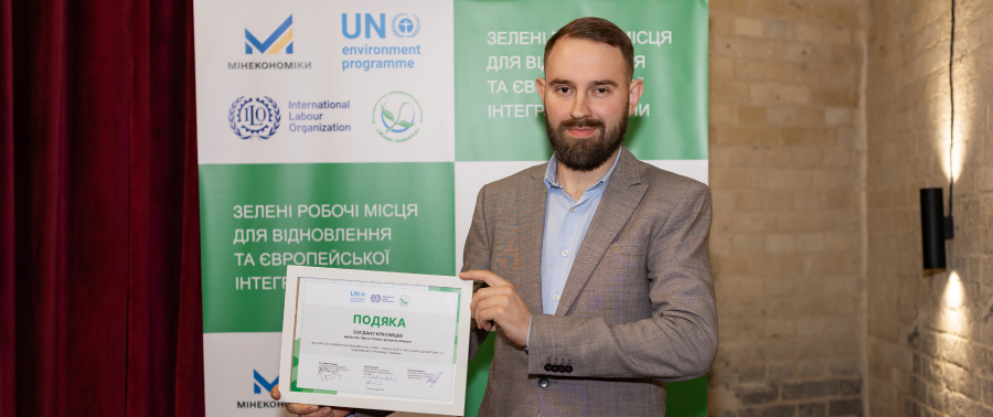 Bukovel на конференції "Green Jobs for Ukraine’s Recovery"