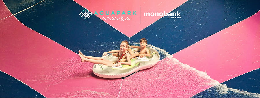 Моно в аквапарку? Йо!