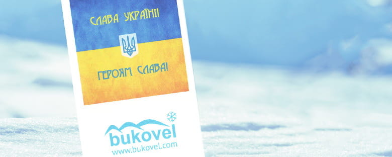 Нові опції та ціни на катання! 