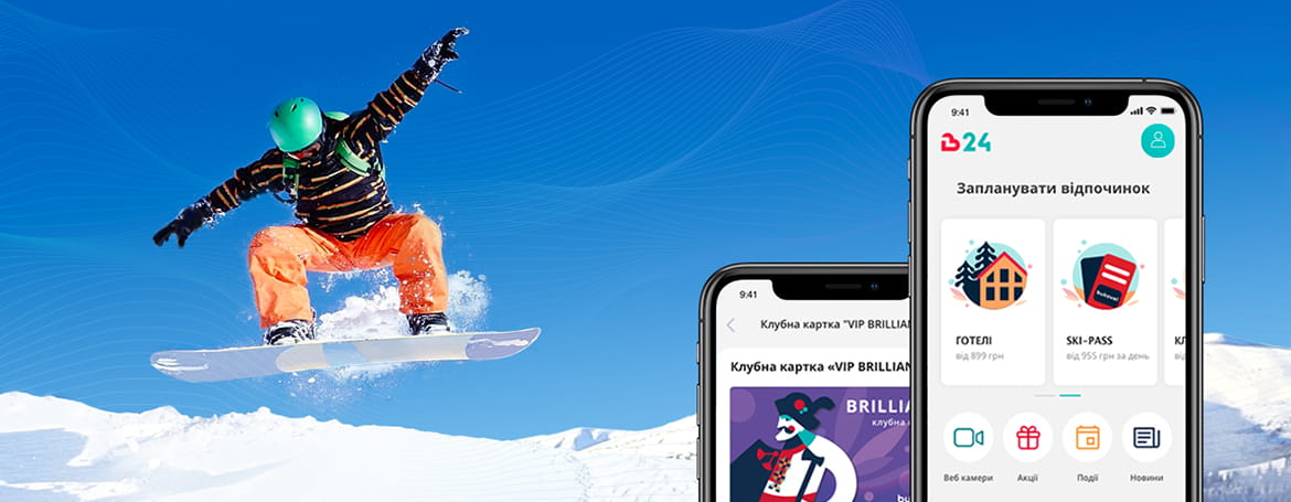 Introducing «Bukovel 24» mobile application