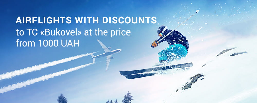 Cheap airfare!
