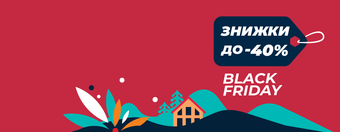 Мегазнижки до -40% на проживання в готелях «Буковель»!
