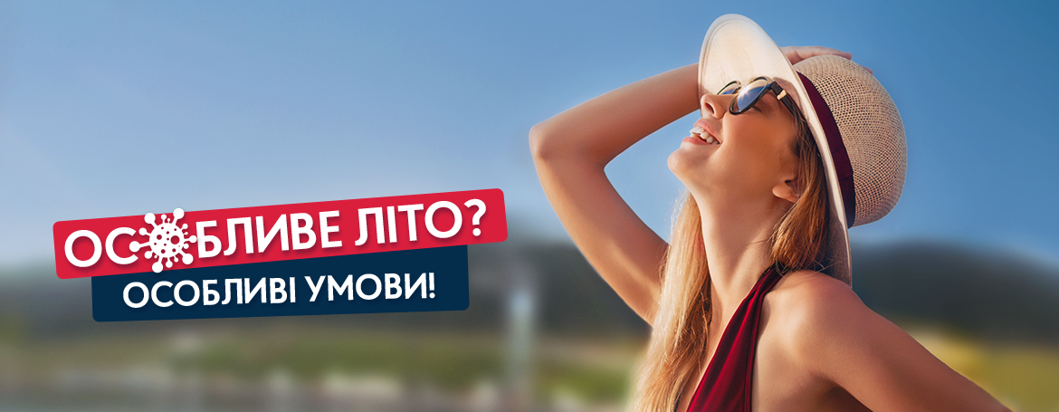 Проживання від 650 грн.