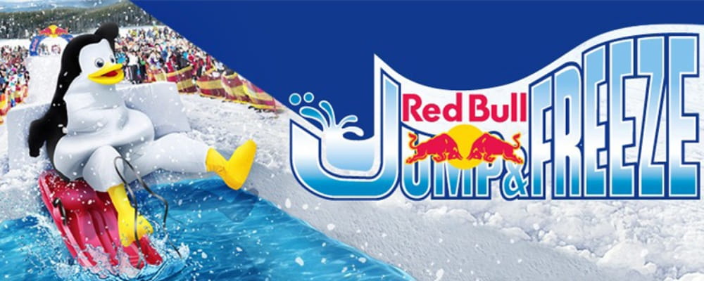 Red Bull Jump & Freeze 2016