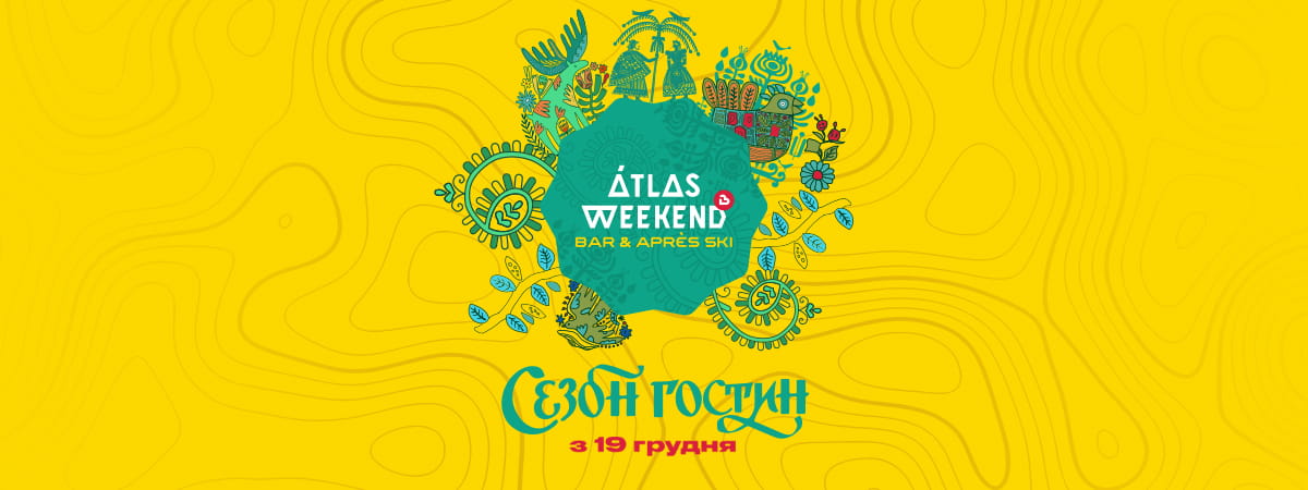 Après Ski: Atlas Weekend Bar повертається з новим сезоном!