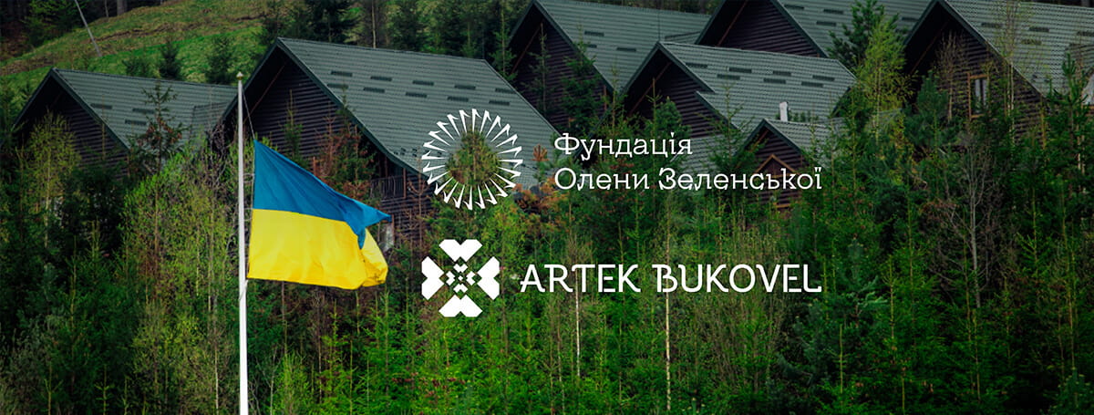 "Artek Bukovel" to accommodate 1200 orphans during the summer season