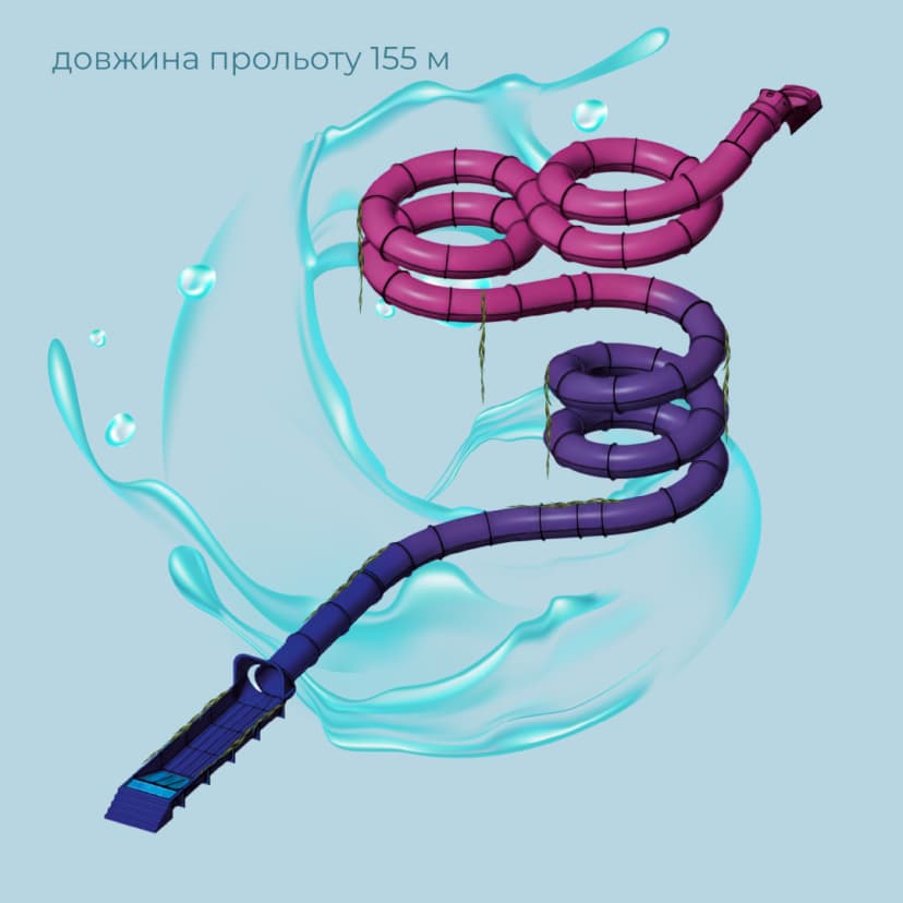 “Феєрія”
