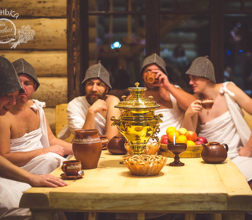 Банька